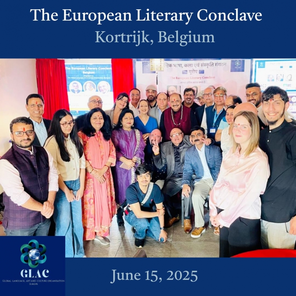 वैश्विक भाषा, कला एवं संस्कृति संगठन (GLAC) यूरोप द्वारा “The European Literary Conclave” का Kortrijk, Belgium में हुआ भव्य आयोजन।

